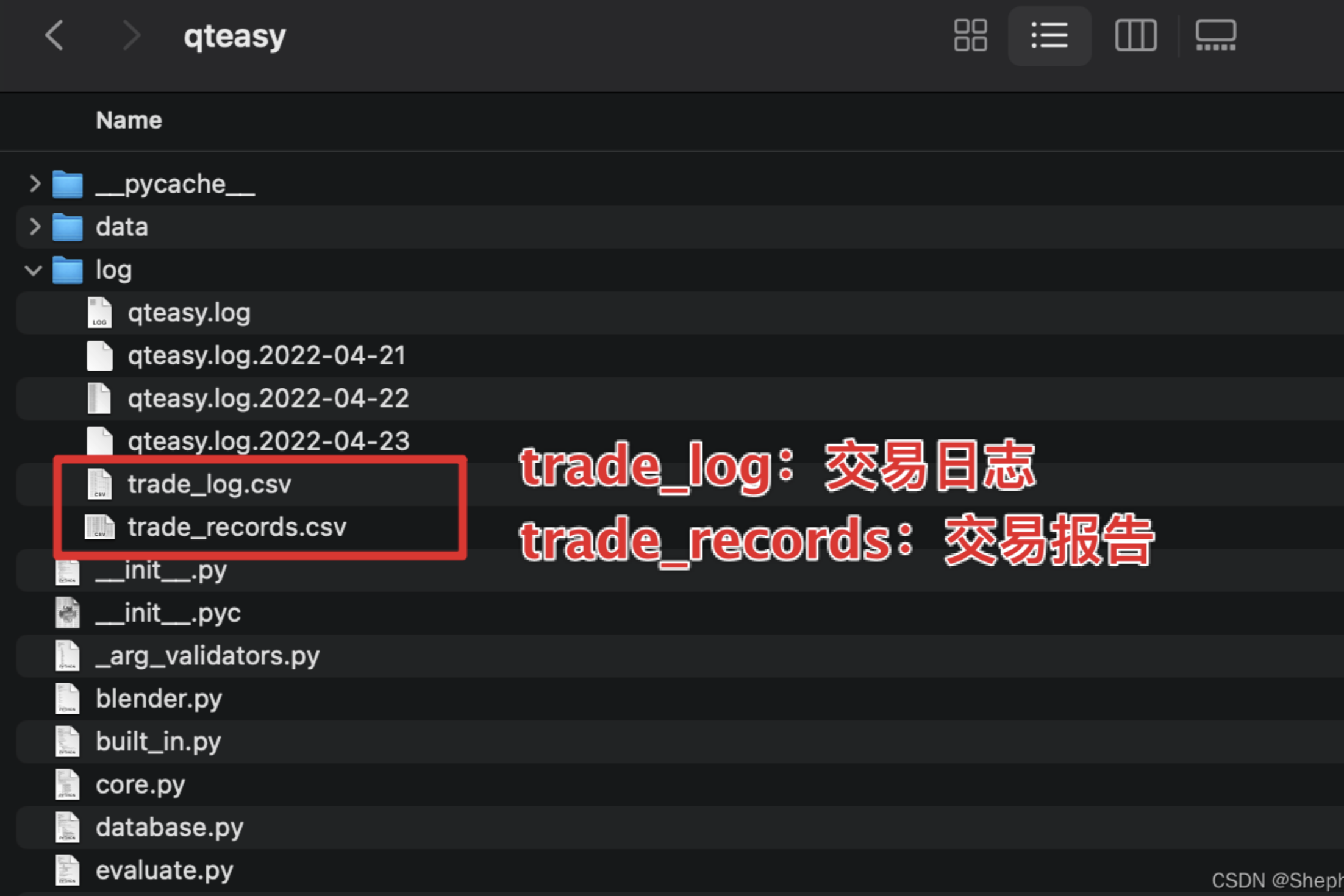 两个交易明细报告